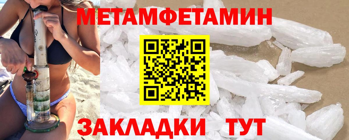 АМФ VHQ  Вход с VPN  АМФ  Курганинск  Амфетамин 