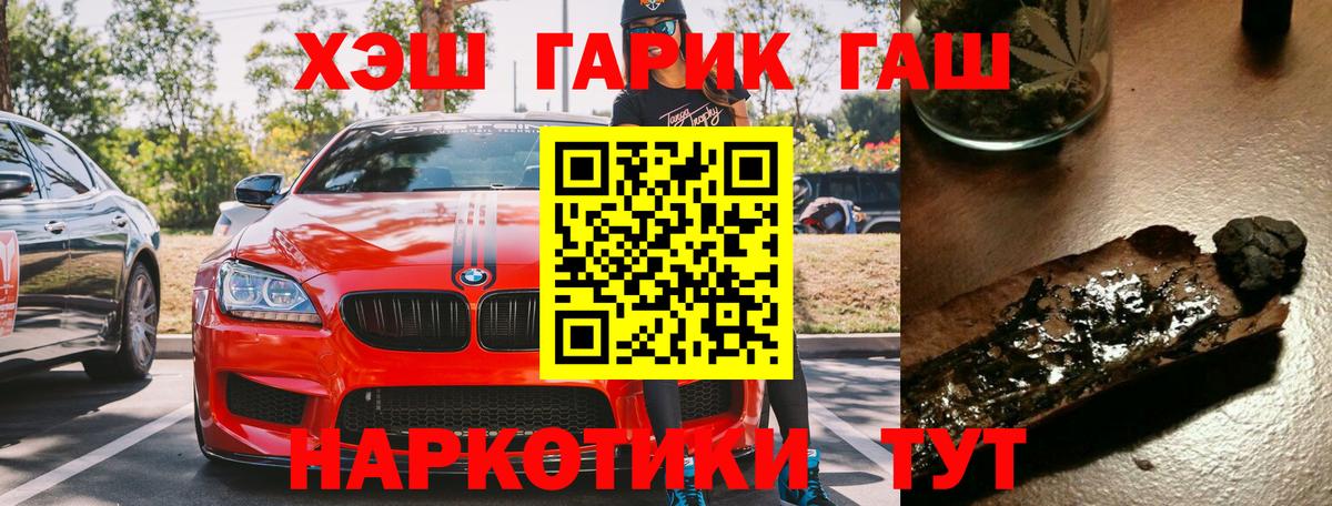 как найти закладки  ГАШИШ VHQ  Вход с VPN  Гашиш индика сатива  Курганинск  Гашиш 