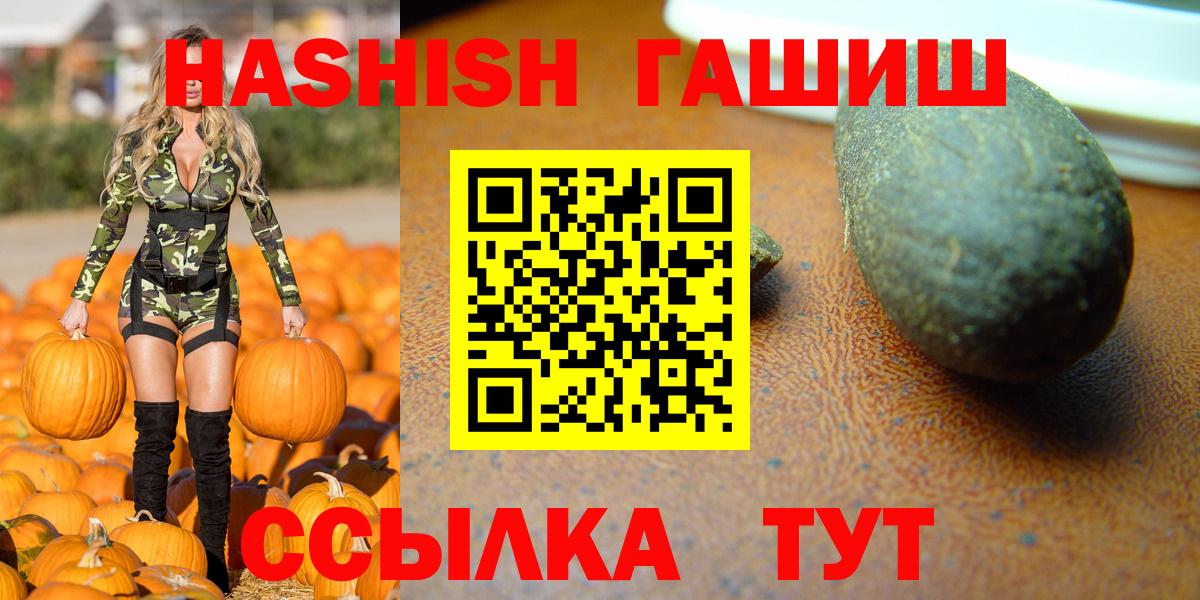 Гашиш Изолятор Курганинск