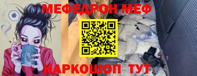 дурь Краснокаменск