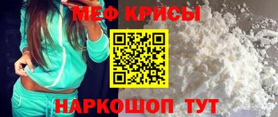 бошки Кунгур