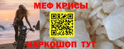 бошки Кунгур