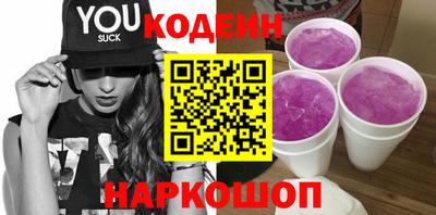 бошки Кунгур