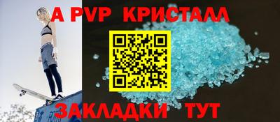 кокаин премиум Краснознаменск
