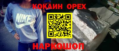 бошки Кунгур
