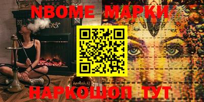 бошки Кунгур