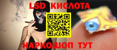 бошки Кунгур