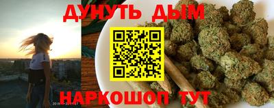 дурь Краснокаменск
