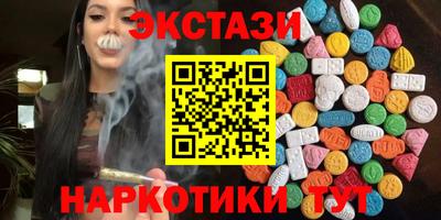 бошки Кунгур