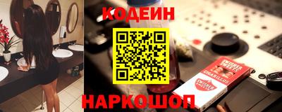 кокаин премиум Краснознаменск