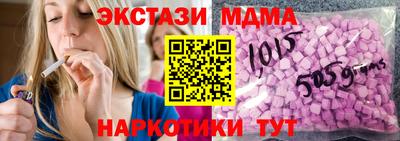 mdma Кумертау