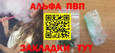 бошки Кунгур