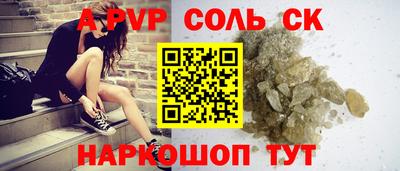 дурь Краснокаменск
