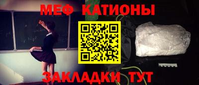 mdma Кумертау