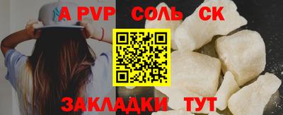 мдпв Краснодар