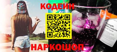 бошки Кунгур