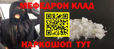 mdma Кумертау