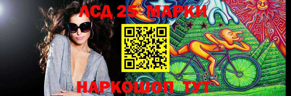 Марки N-bome 1,5мг  Марки N-bome 1,5мг  Курганинск  Вход с VPN 