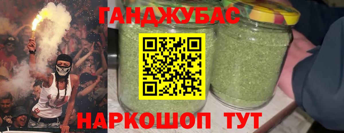 Канабис гибрид Курганинск